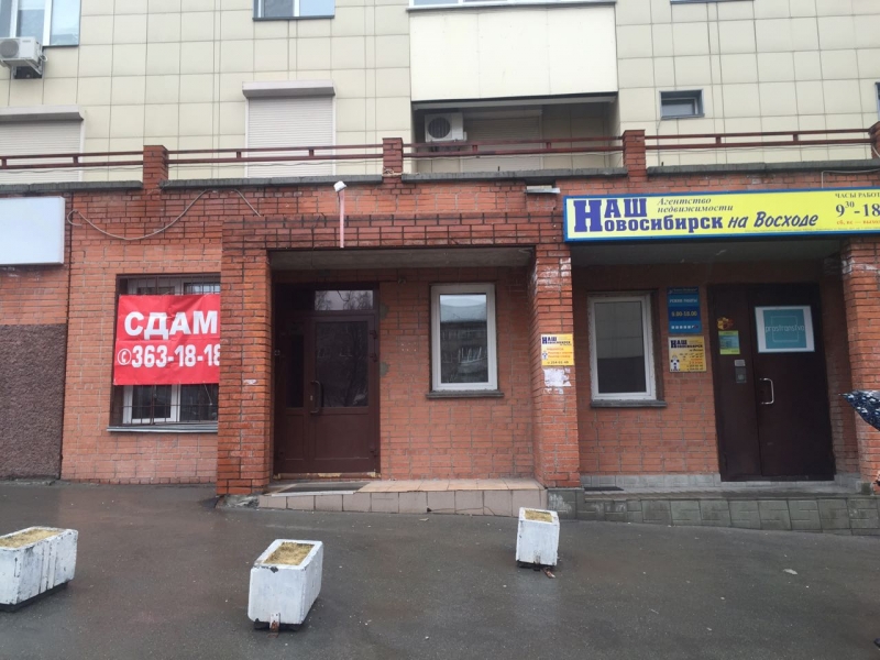 Аренда Уфа Магазин