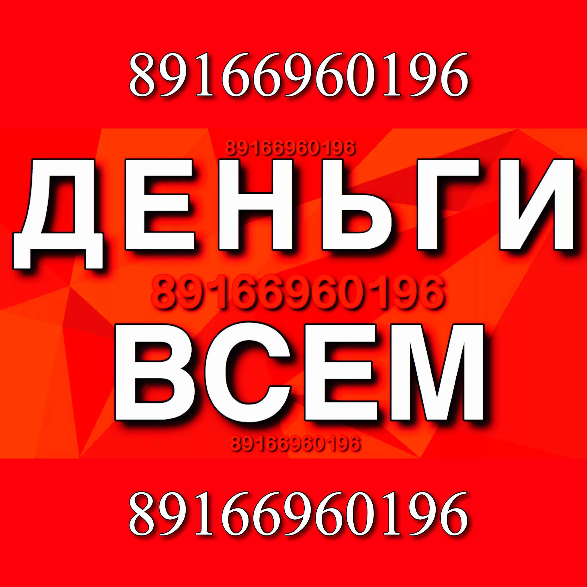 Мтс займ карта без отказа