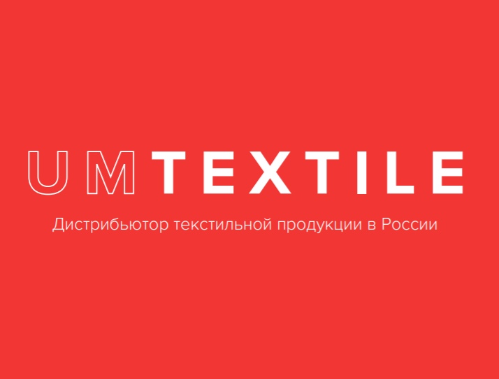 Ткани оптом
