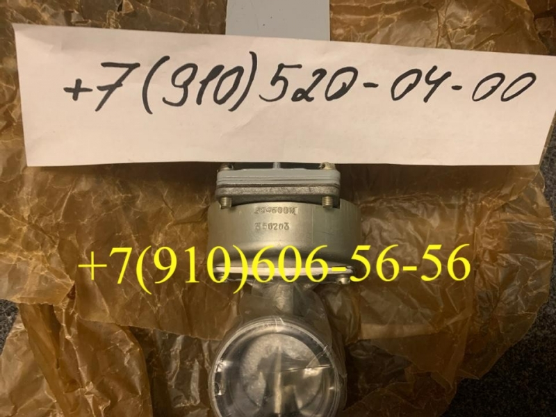 ������ 624500�, ���-2, �-12��