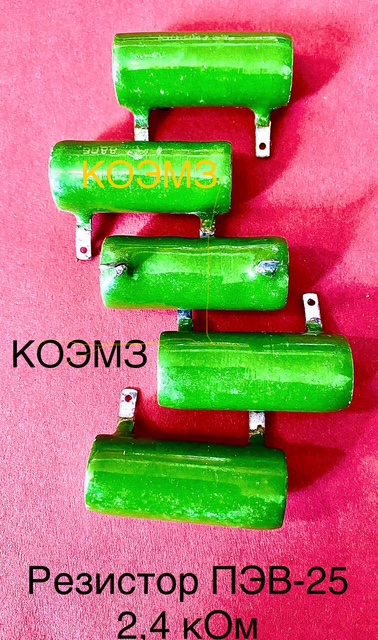 �������� ���������� ���-25 2,4 ���