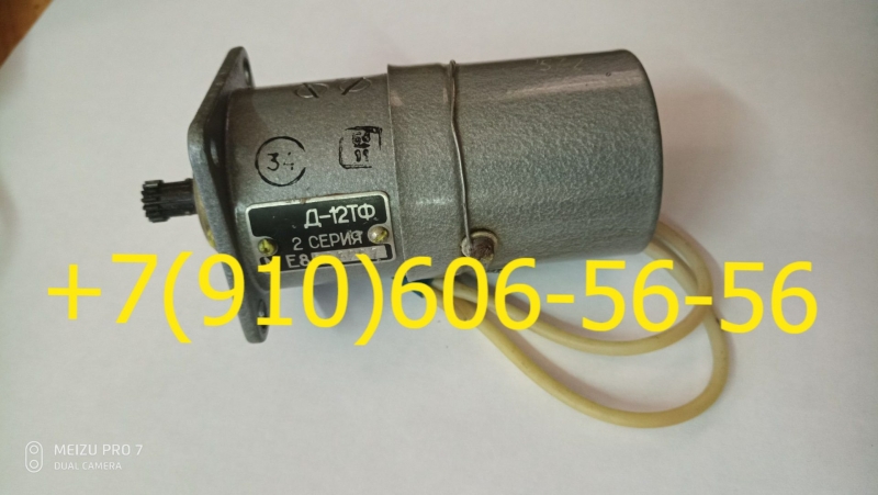  -12, -13-5, -6000, -2