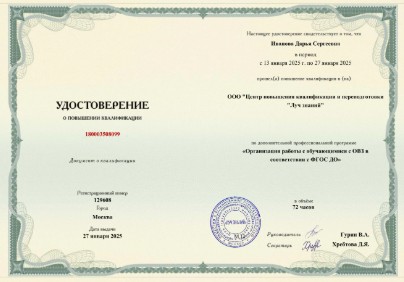 ����� ��������� ������������ ������ ��� ��������� � ������������