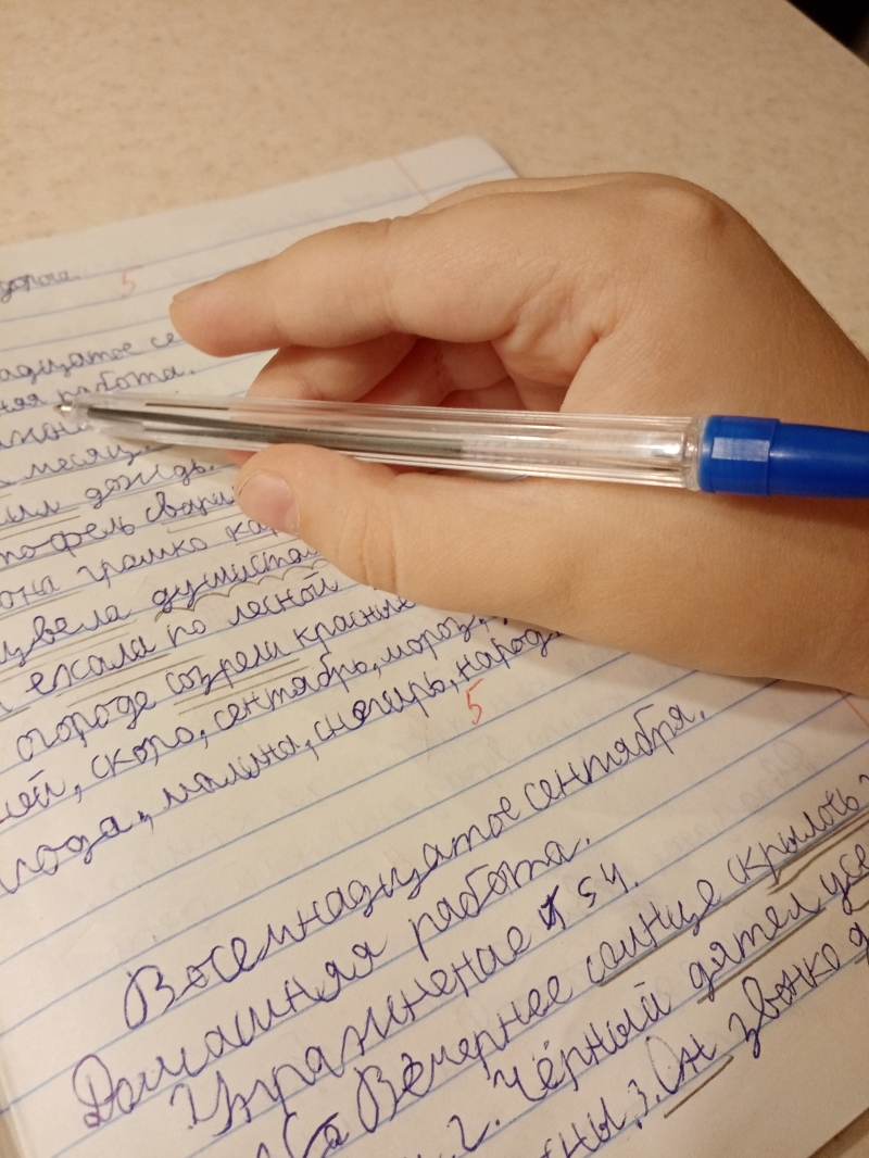 ������������. ����������� �������. ��������� ���� ��� ����������.