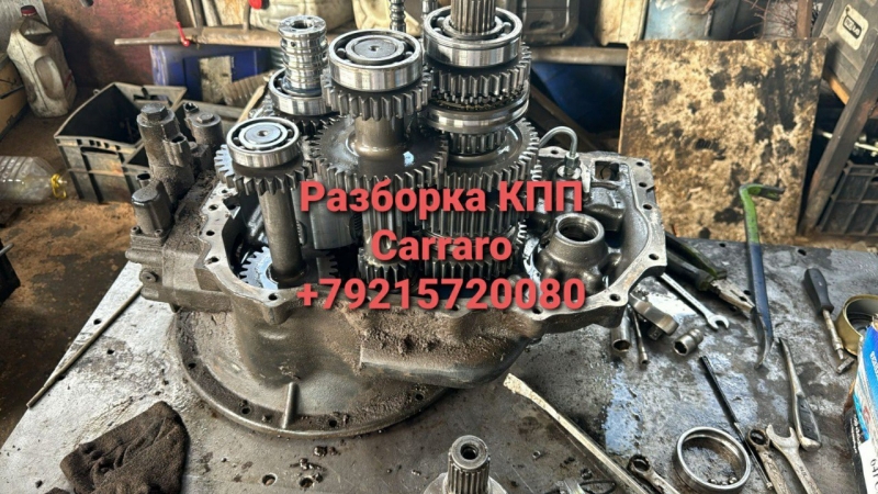    Cararro  CAT, Volvo, Komatsu, Case