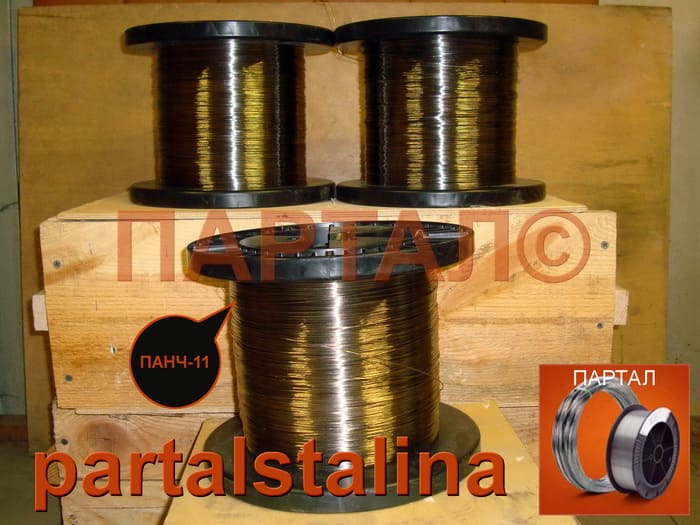 ������ ������ ��� �������  � ����������� ���������� ����-11